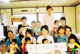 静岡県助産師会